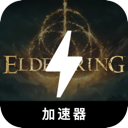 Elden Ring Cracked VPN, 艾尔登法环破解版梯子
