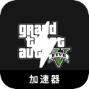 Gta Cracked VPN, GTA5破解版梯子
