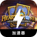 Hearthstone Cracked VPN, 炉石传说破解版梯子