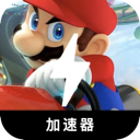 Racing game Cracked VPN, 马里奥竞速破解版梯子