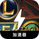 Multiplayer Online Battle Arena Cracked VPN, 多人在线战斗竞技场游戏破解版梯子