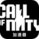 Duty Call Cracked VPN, 使命召唤破解版梯子