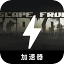 Fleefromtarkov Cracked VPN, 逃离塔科夫游戏破解版梯子