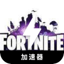 Fortnite Cracked VPN, 游戏《堡垒之夜》破解版梯子
