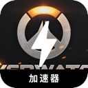 Overwatch Cracked VPN, 守望先锋2破解版梯子