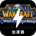 Incredible Cracked VPN, 魔兽破解版梯子