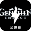 Genshin Cracked VPN
