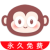 Houwang Cracked VPN, 猴子之王破解版梯子